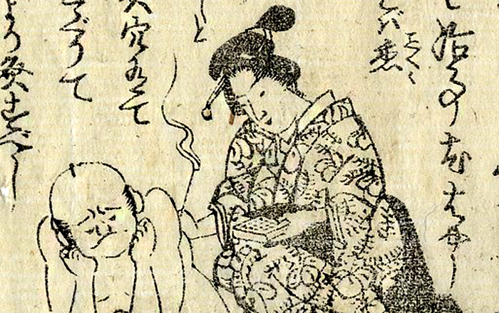 Ilustração histórica chinesa mostrando prática de acupuntura